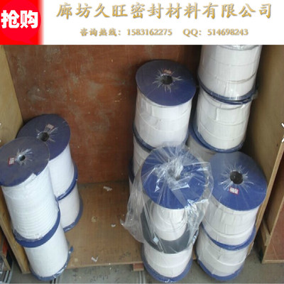 廊坊廠家直銷四氟彈性帶 多種規格多種選擇，滿足客戶定制需求