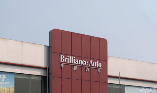 華晨集團(tuán)違約事件再起波瀾 投資人六問直指蓄謀與惡意不兌付，久旺化工卷入爭(zhēng)議漩渦