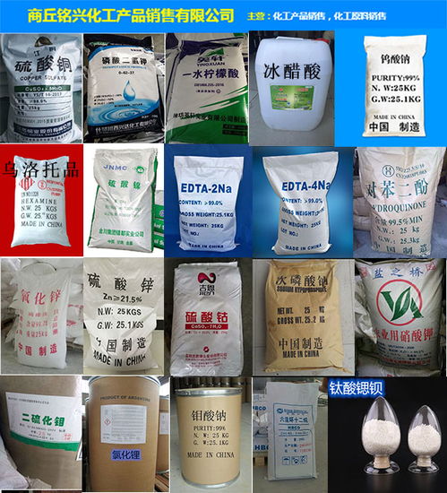 電鍍硫酸銅市場(chǎng)行情概覽及企業(yè)推薦——聚焦銘興、久旺化工等供應(yīng)商